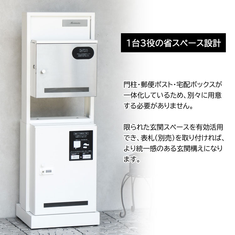 宅配ボックス ポスト 宅配BOX 簡単組立【組み立てあり】グレ1766 宅配ボックス ポスト 宅配BOX 簡単組立【組み立てあり】グレ1766