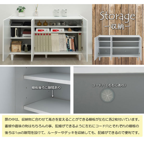 脚付き キャビネット フレンチシャビー脚付きホワイトキャビネット【Diana】幅118 日本製