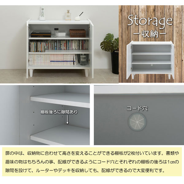 脚付きホワイトキャビネット 幅80cm シンプルスタイル 日本製 完成品