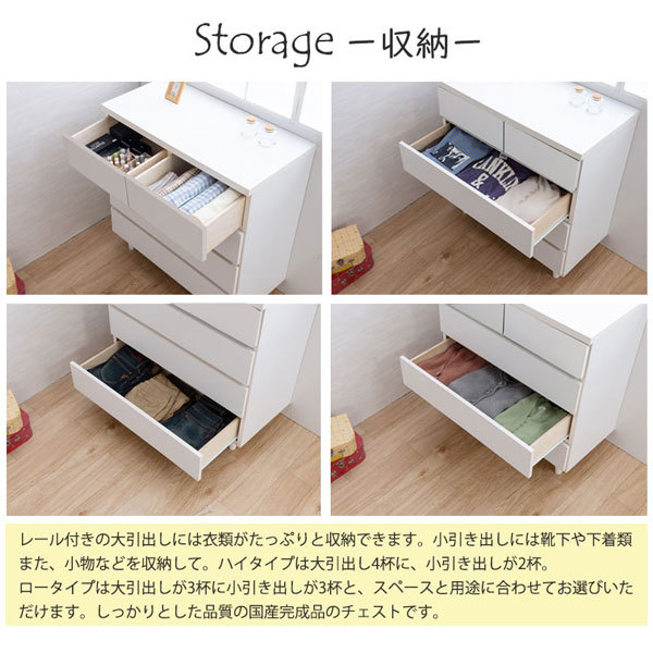 ハンドメイド】国産ひのき使用 シンプル9杯チェスト ハンドメイド