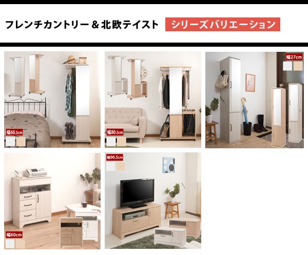 シリーズ商品