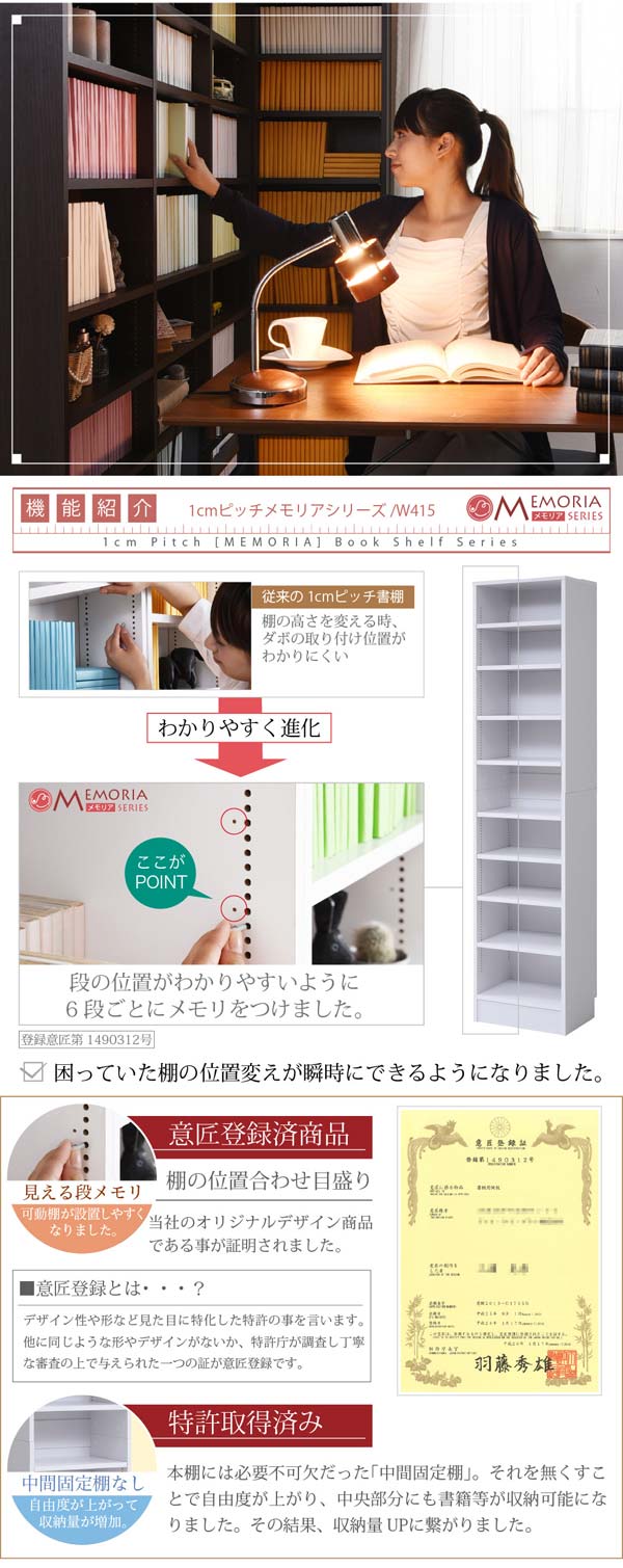 【新品】プッシュオープン薄型鏡面収納庫 幅60cm 引き出しタイプ 完成品 日本製 楽天市場】【クーポン5月6日迄】 薄型奥行20cmサニタリー収納庫