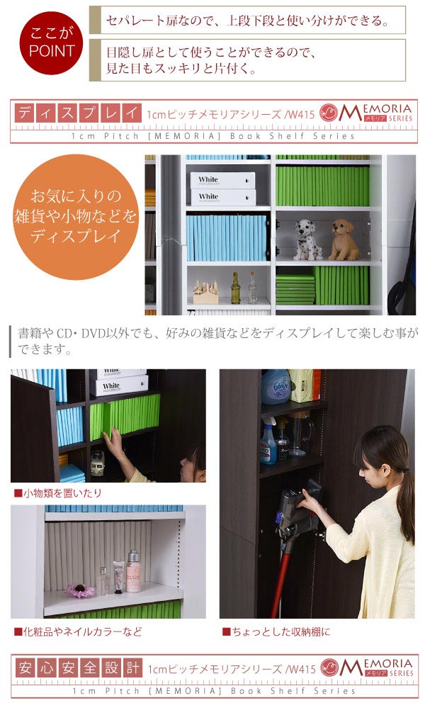 お気に入りの雑貨や小物などをディスプレイ