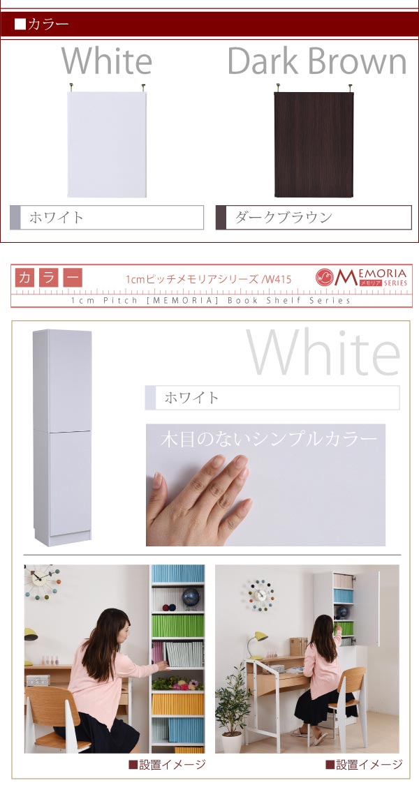 ホワイト