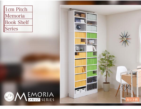 本棚 深型オープン書棚上置き 突っ張り 幅81cm 1cmピッチ MEMORIA