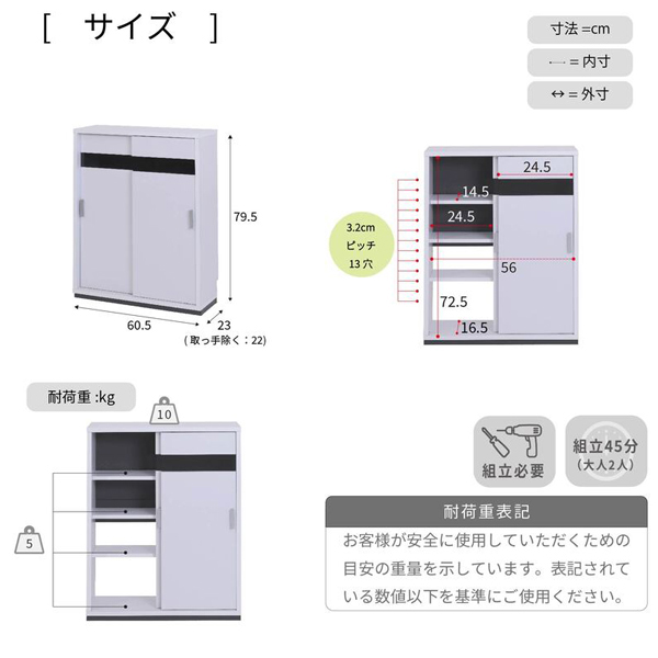 サイズ