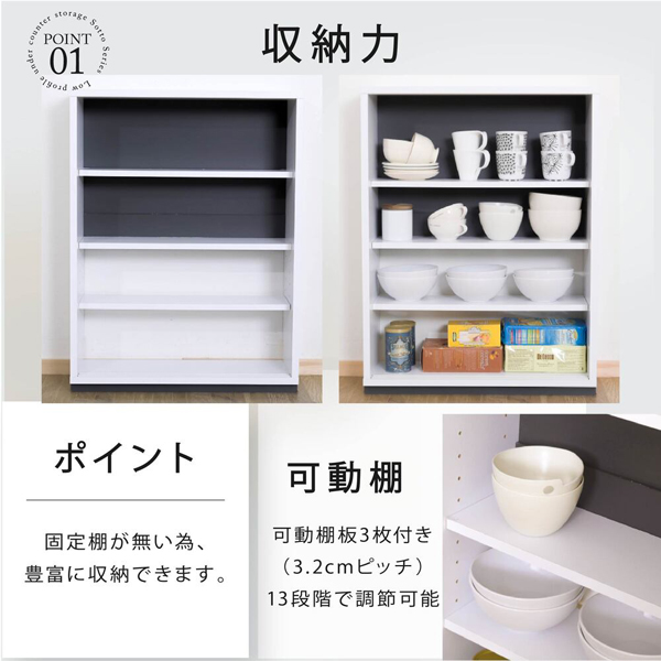 収納力