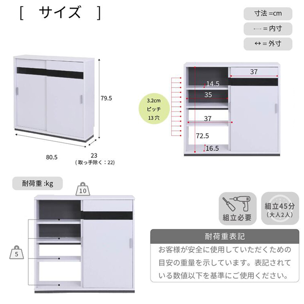 サイズ