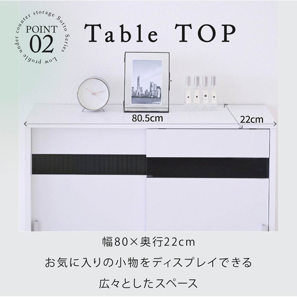 テーブルトップ