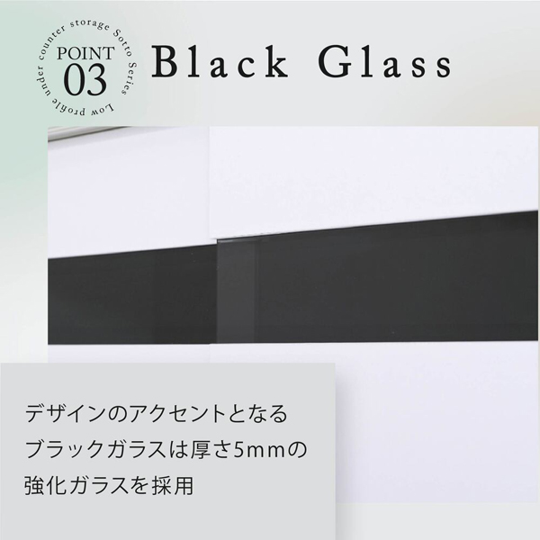 デザインのアクセント