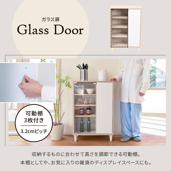 日昇 キャビネット サイドボード リビング収納 ガラス扉 iso※ キャビネット サイドボード 幅60cm ガラス扉 スリムラック リビング