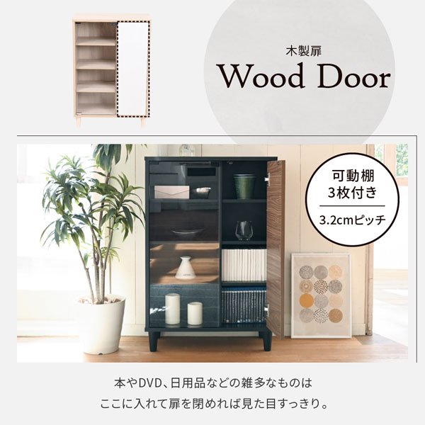 サイドボード 幅60cm キャビネット ガラス扉 スリムラック リビング