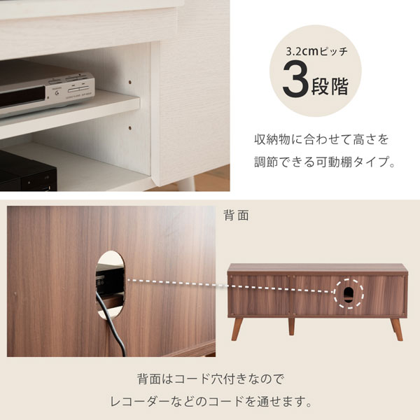 テレビ台 テレビボード 幅105cm ローボード ディスプレイラック FTV