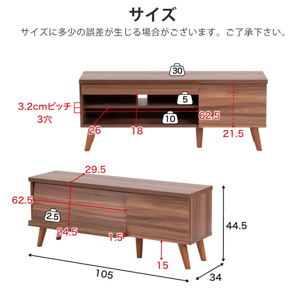 テレビ台 テレビボード 幅105cm ローボード ディスプレイラック FTV