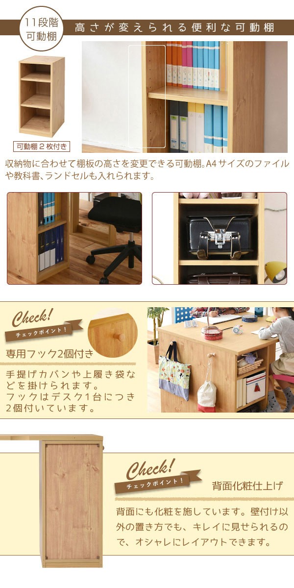 可動棚