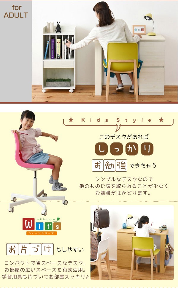 デスク＆チェストセット（未使用） desk-side-chest_thumb.jpg
