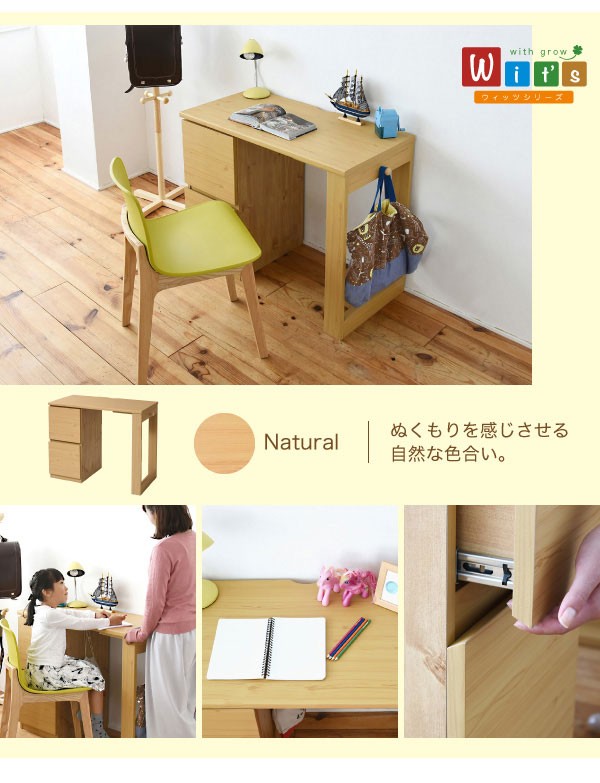 デスク＆チェストセット（未使用） desk-side-chest_thumb.jpg