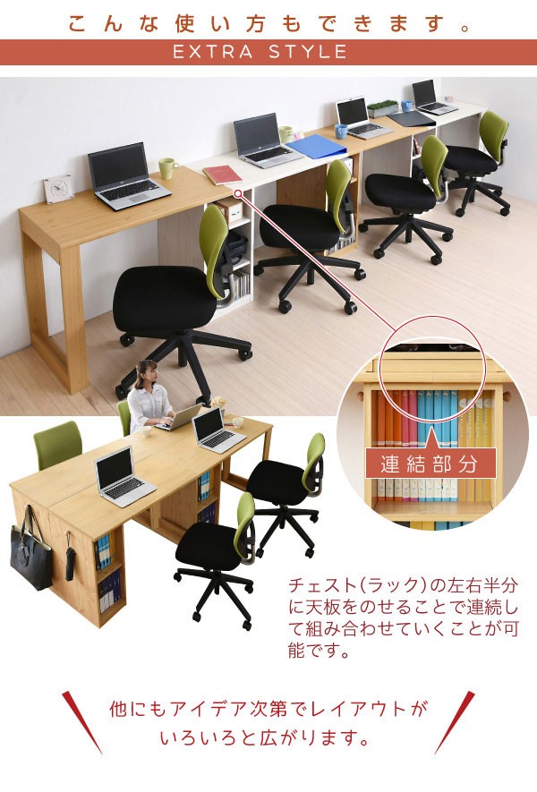 定価70000円！デスク、2段チェストセット 定価70000円！デスク、2段チェストセット 定価70000円！デスク、2段