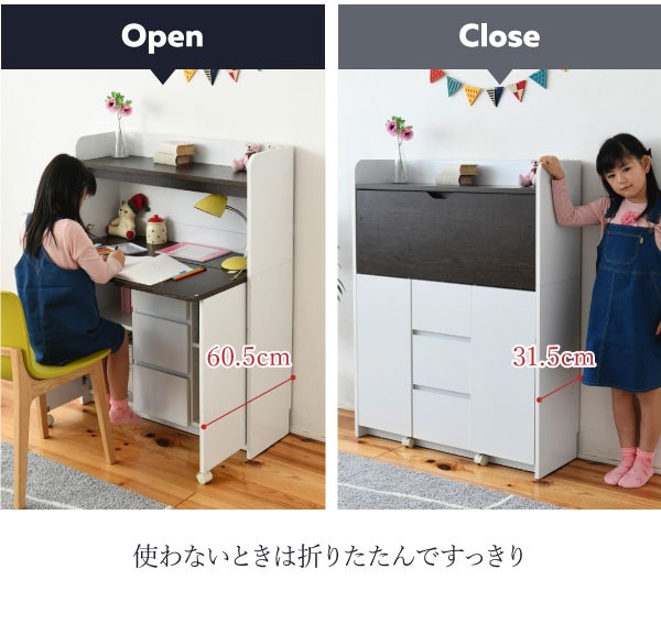 薄型学習机 ライティングデスク 幅90cm 子ども用学習デスク リビング