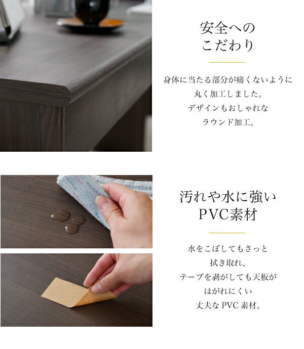 水や汚れに強いPVC