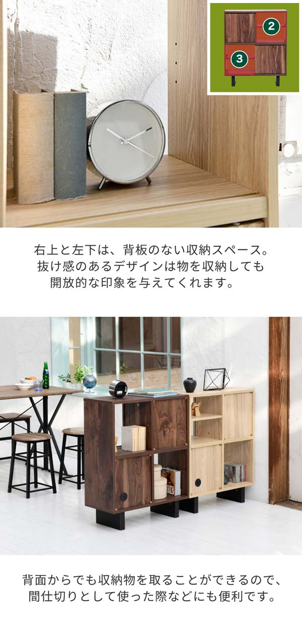 シェルフ ラック 幅67cm 収納棚 和モダン 扉付き ルーター収納 木製