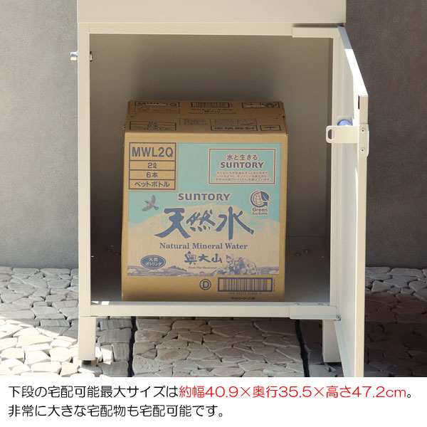 MJ PT GEL　宅配ボックス　グリーン　プッシュ錠　プッシュ式 ポスト 宅配ボックス付 Gian ジャン シリンダー錠 プッシュキー