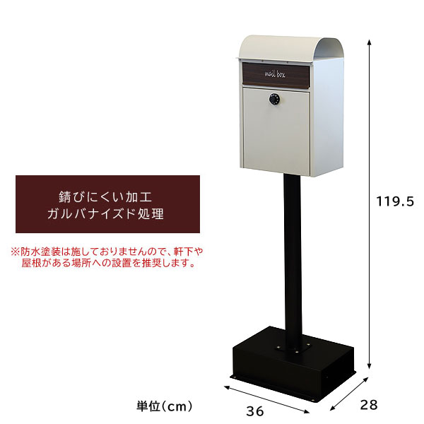 スタンドポスト Gilda ジルダ 置くだけ設置 ダイヤルロック