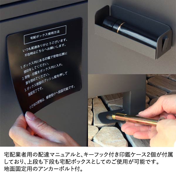 宅配ボックス付きポスト Gioele ジョエレ アンカーボルト付き ガルバ