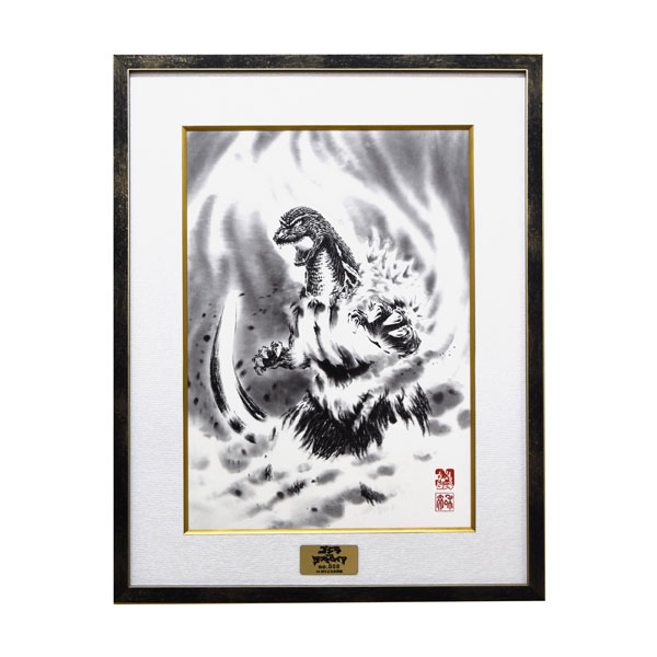 ゴジラ 1995 額装 CG-501 ゴジラVSデストロイア バーニングゴジラ 東宝