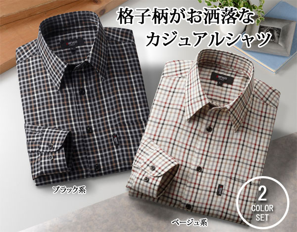 Pierucci ピエルッチ チェック柄シャツ2色組 長袖 カジュアルシャツ