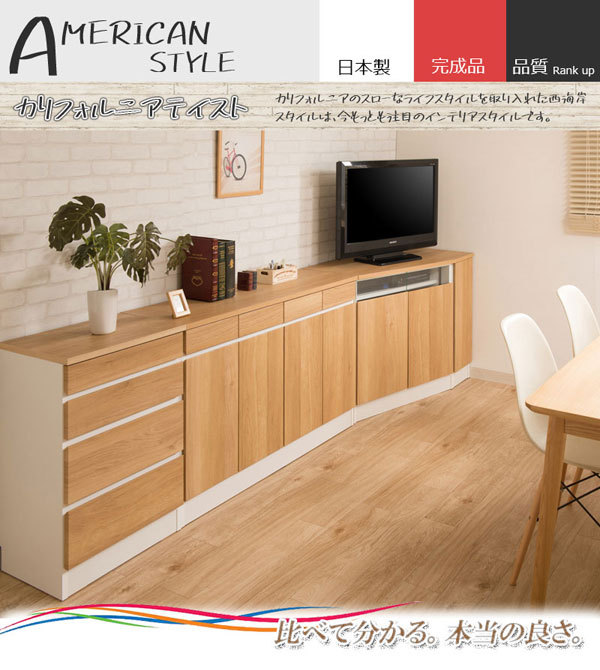 日本製 コーナーキャビネット 右壁付け 幅99.5cm カリフォルニアテイスト 完成品 GYM 薄型シンプル収納家具 IM83-005-NS  :gymccabr99:1147こだわる通販ストア 通販 