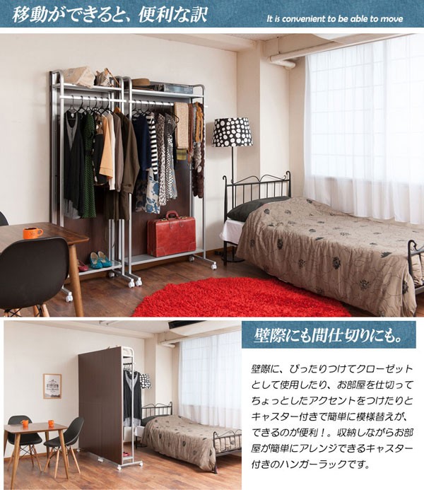 間仕切り パーテーション ハンガーラックタイプ キャスター付 幅60cm
