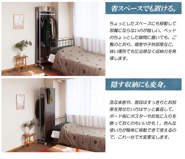 省スペースでも置ける/隠す収納にも変身