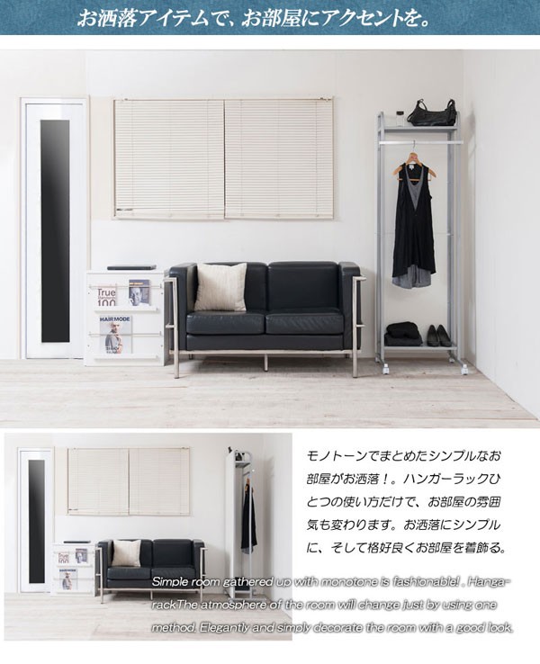 モノトーンでまとめたシンプルなお部屋