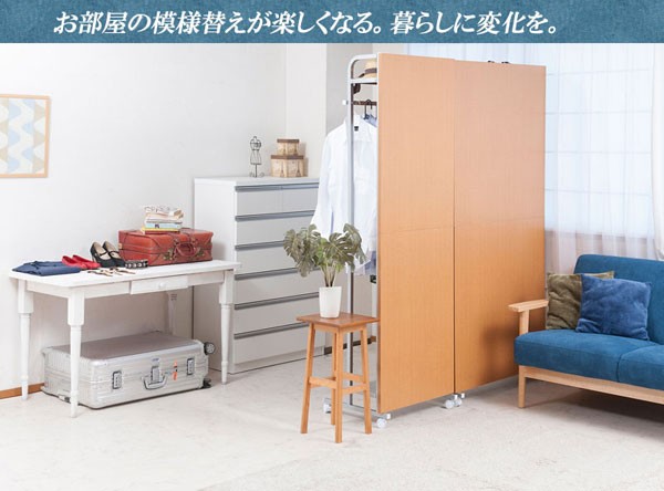 お部屋の模様替えが楽しくなる