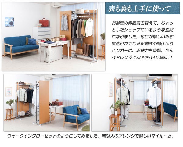 表も裏も上手に使って