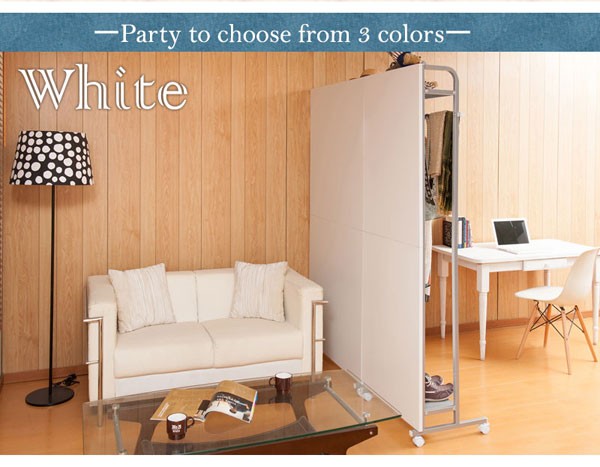 ホワイト設置イメージ