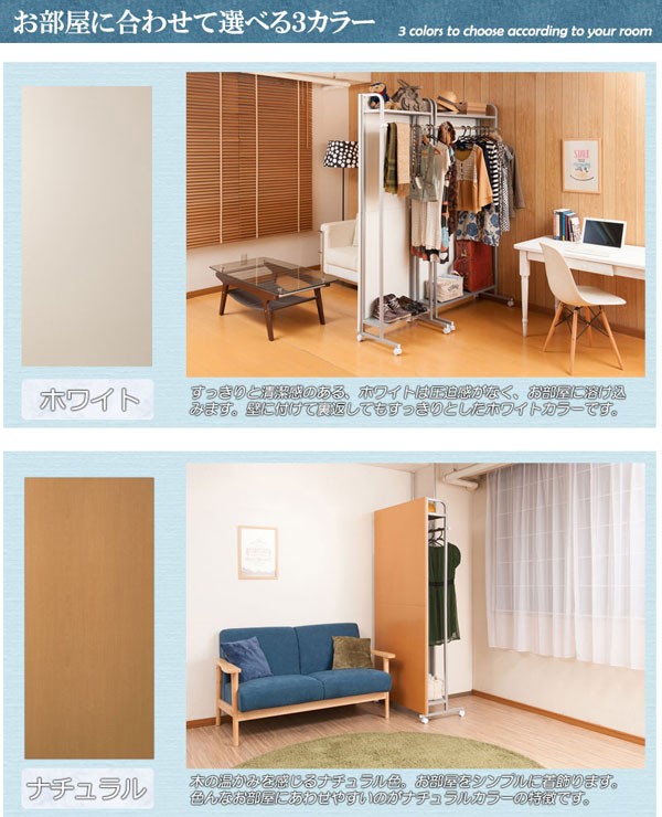 ホワイト/ナチュラル