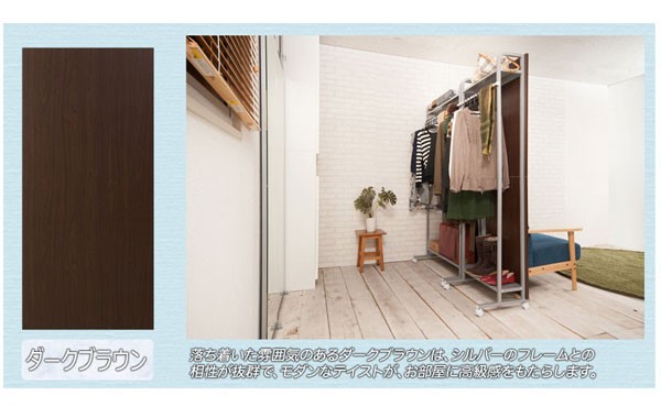 ダークブラウン