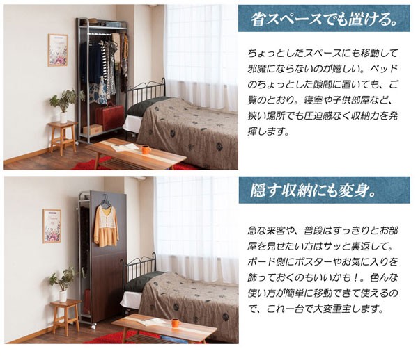 省スペースでも置ける/隠す収納にも変身