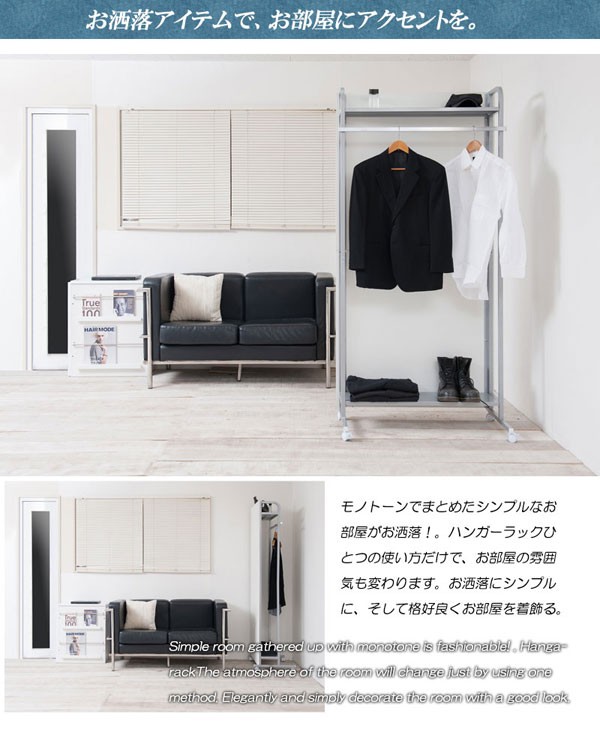 モノトーンでまとめたシンプルなお部屋