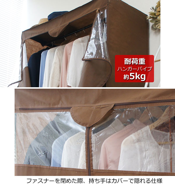 耐荷重/ファスナーを閉めた際持ち手は隠れる仕様