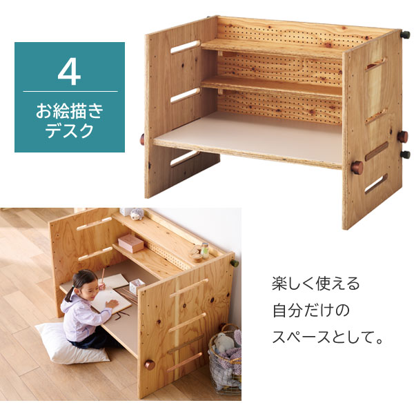 tsumugi:123セット 子どもの成長に合わせたスタイル ベビーベッド