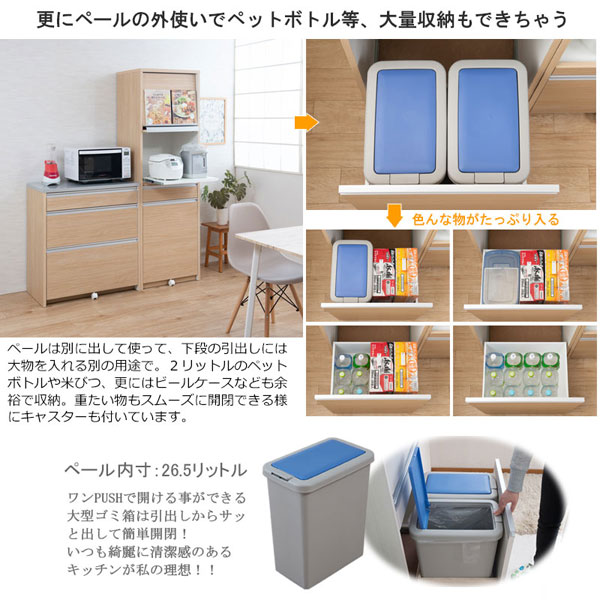 日本製 レンジ台 ハイタイプ 幅57.5cm MOCA モカ 完成品 隠す収納 IR