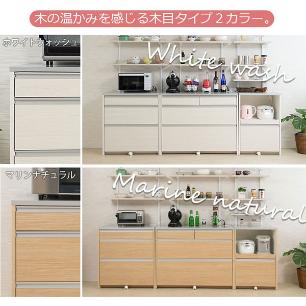 レンジ台 ロータイプ 幅60cm MOCA モカ 日本製 完成品 隠す収納 IR