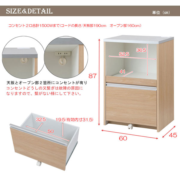 最終★明日削除★レンジ台★60幅★防カビ ・MOISS 仕様 ・国産 ・日本製 レンジ台 ロータイプ 幅60cm MOCA モカ 日本製 完成品 隠す収納 IR