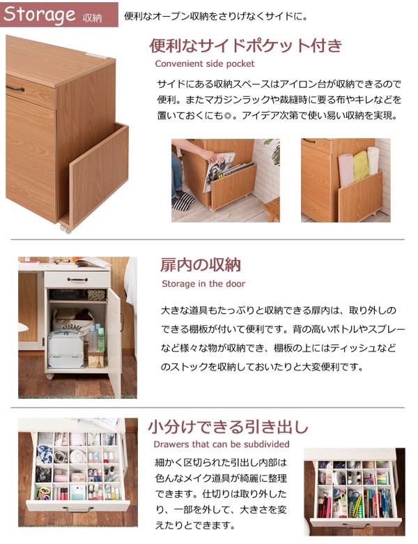 便利なサイドポケット/扉内/引出し