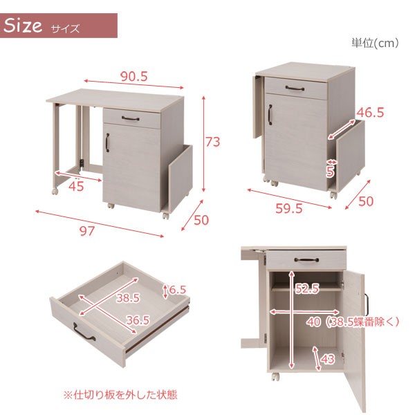 サイズ