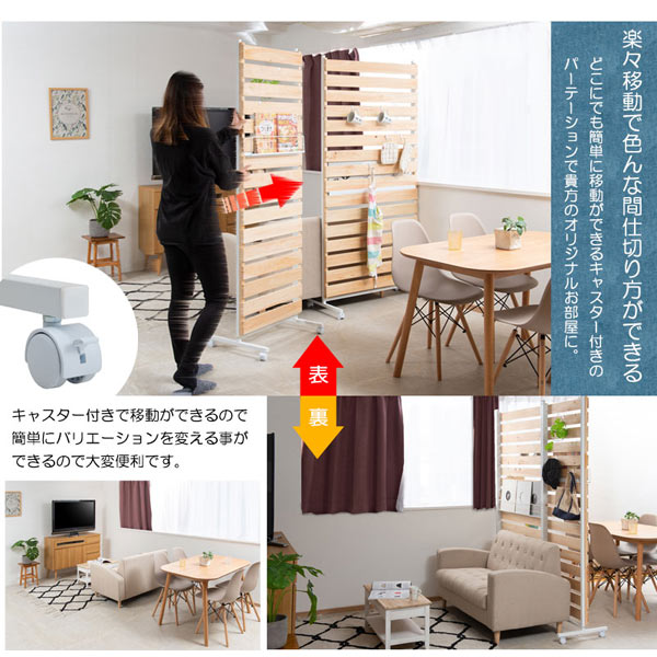 キャスター付きで移動が楽々