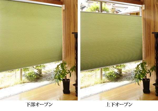 品質保証限定SALE 日本製 高さ141〜160cm 1147こだわる通販ストア - 通販 - PayPayモール ハニカム構造の多色シェード ハニカムシェード トップスライド オーダーサイズ 幅61〜80cm 爆買い高品質